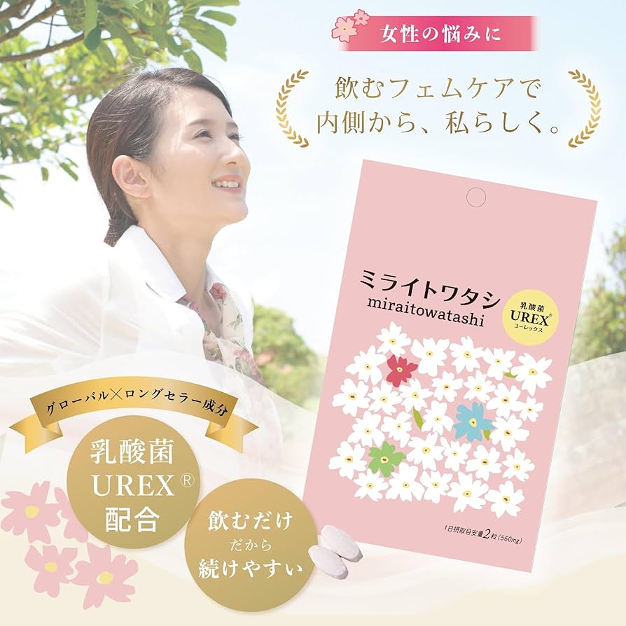 ✨新品未開封✨BIOTECH BIO WITH ONE βS 6本セット ✨新品未開封✨BIOTECH BIO WITH ONE βS 6本セット 最終在庫✨